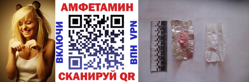 АМФЕТАМИН Premium  где найти наркотики  Ковров 