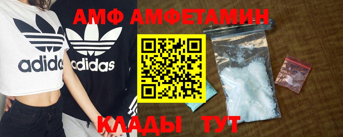 АМФ Розовый Ковров