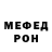 Кетамин VHQ Salome Tkebuchava