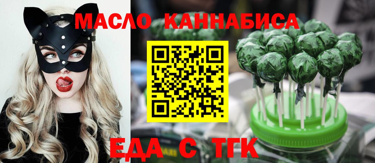 Canna-Cookies марихуана  Вход с VPN  Ковров 