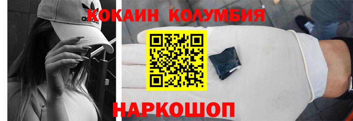 COCAIN Колумбийский Ковров