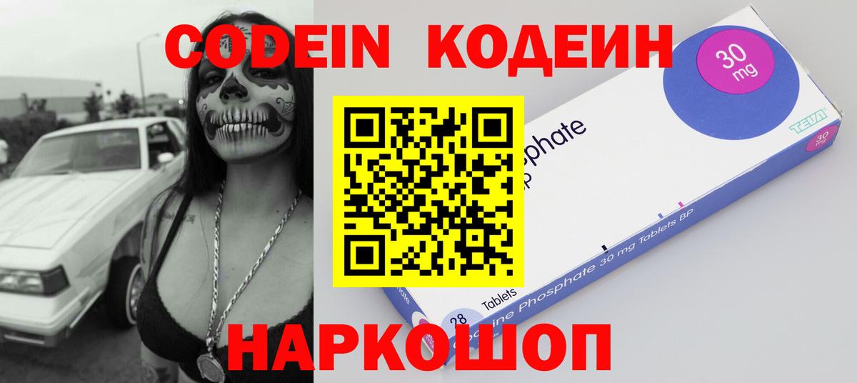Мефедрон Ковров