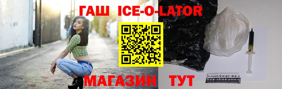 ГАШИШ Cannabis  Вход с VPN  ГАШИШ гашик  Ковров 