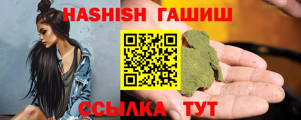 Гашиш AMNESIA HAZE Ковров