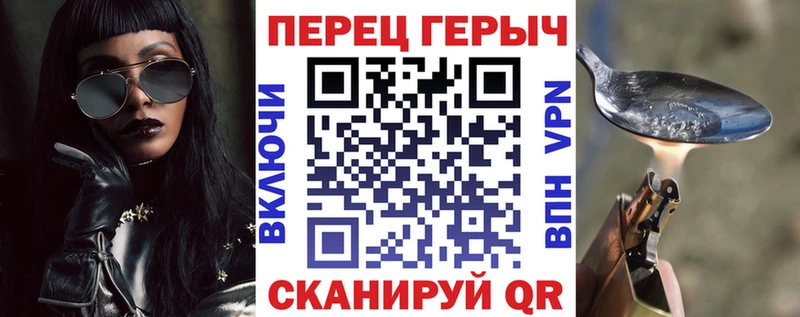 Героин Heroin  где купить   мега рабочий сайт  Ковров 