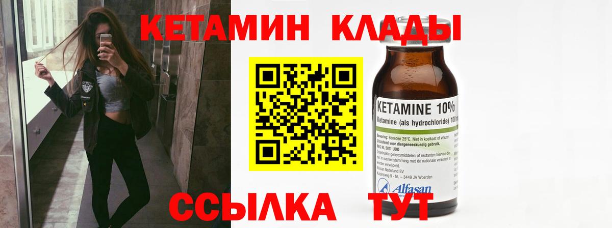 Ковров  МДМА  Кокаин  Меф  Гарик  Метадон  Конопля  МАРИХУАНА  Вход с VPN  Мяу-Мяу 