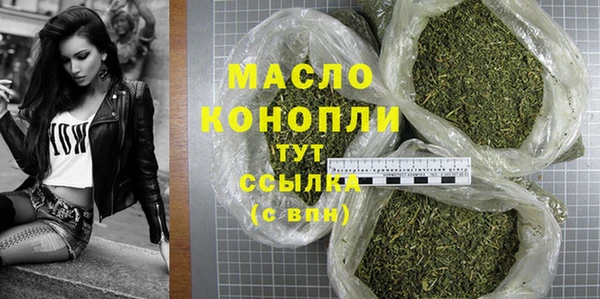 метамфетамин Краснослободск