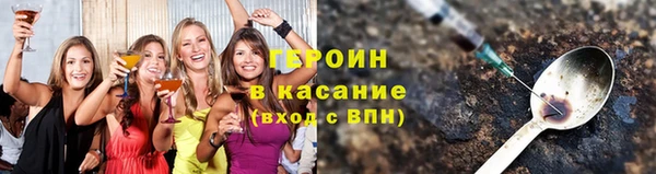 мефедрон VHQ Красноперекопск
