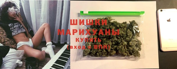 метамфетамин Краснослободск