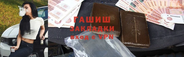 мефедрон VHQ Красноперекопск