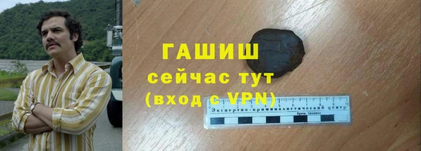 метамфетамин Краснослободск
