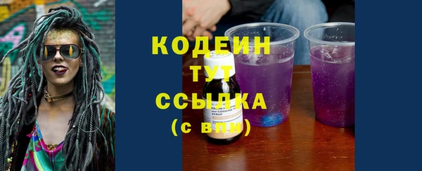 мефедрон VHQ Красноперекопск