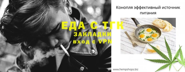 метамфетамин Краснослободск