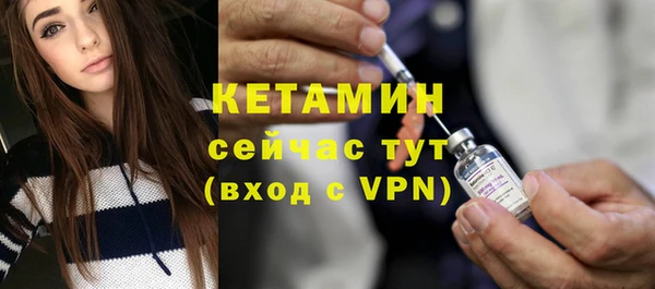мефедрон VHQ Красноперекопск