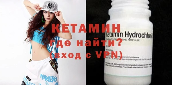 мефедрон VHQ Красноперекопск