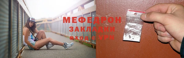 мефедрон VHQ Красноперекопск