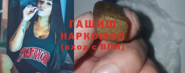 мефедрон VHQ Красноперекопск