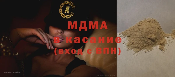 метамфетамин Краснослободск