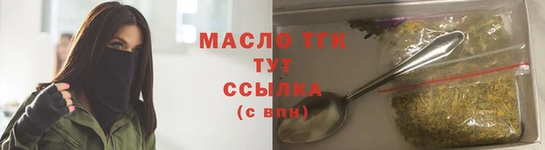 метамфетамин Краснослободск