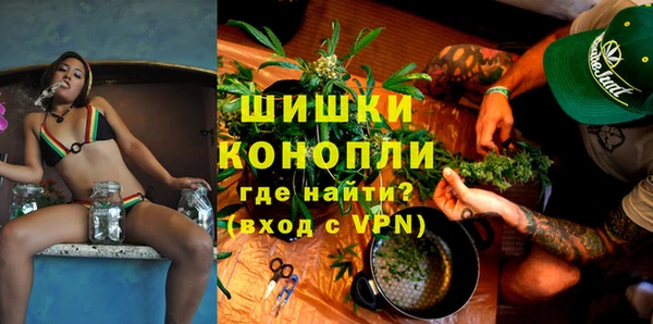 метамфетамин Краснослободск