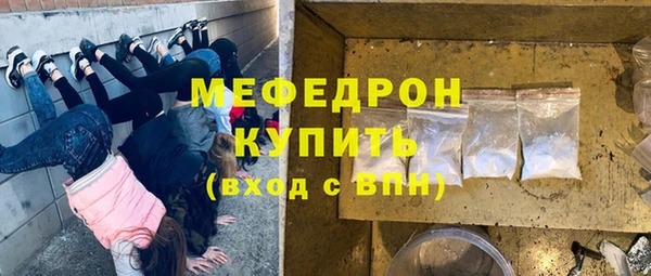 метамфетамин Краснослободск