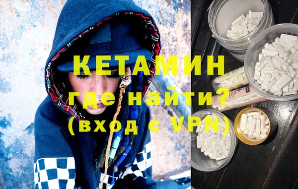 метамфетамин Краснослободск