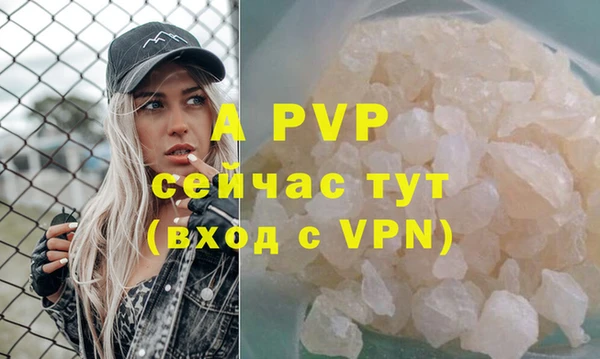 метамфетамин Краснослободск