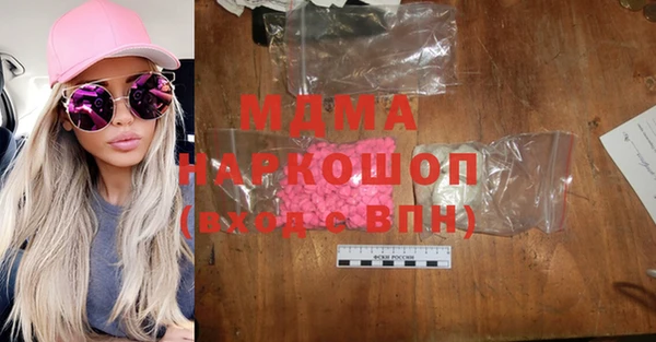 мефедрон VHQ Красноперекопск