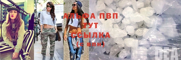 метамфетамин Краснослободск