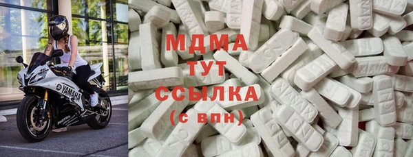 метамфетамин Краснослободск