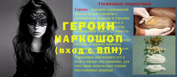 метамфетамин Краснослободск
