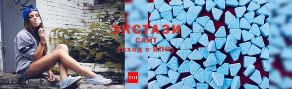 метамфетамин Краснослободск