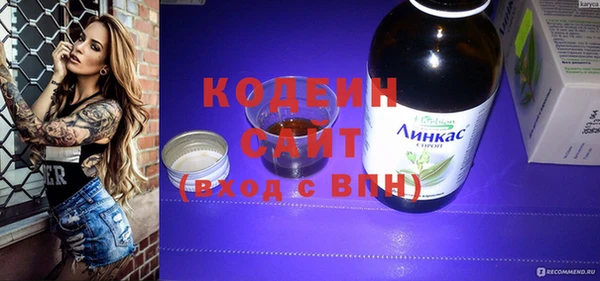 мефедрон VHQ Красноперекопск