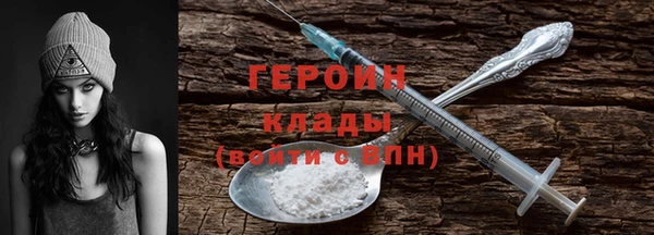 мефедрон VHQ Красноперекопск