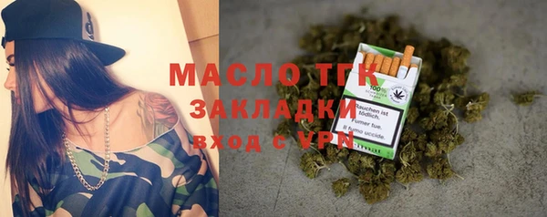 мефедрон VHQ Красноперекопск
