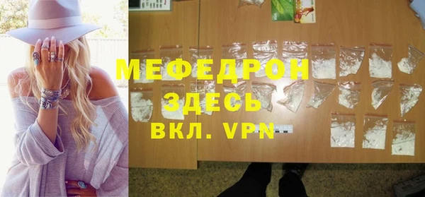 мефедрон VHQ Красноперекопск