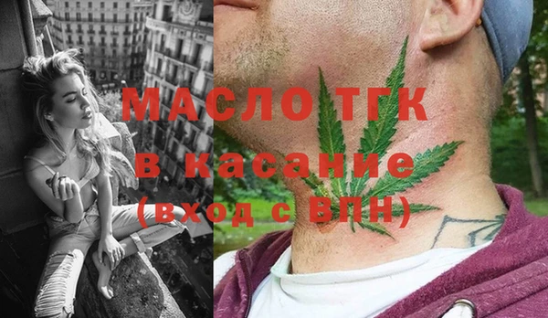мефедрон VHQ Красноперекопск