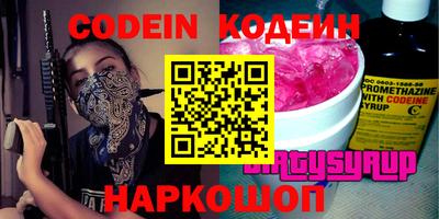 PSILOCYBIN Гусиноозёрск