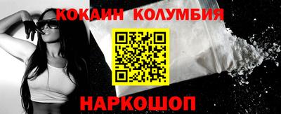 PSILOCYBIN Гусиноозёрск