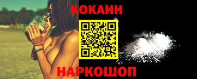 бутик Гусь-Хрустальный