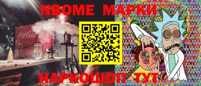 бутик Гусь-Хрустальный