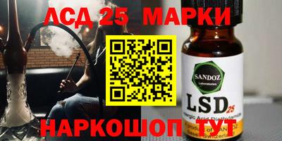 PSILOCYBIN Гусиноозёрск