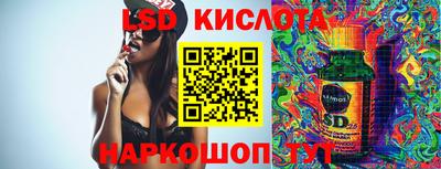 бутик Гусь-Хрустальный