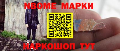 бутик Гусь-Хрустальный