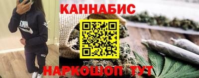бутик Гусь-Хрустальный