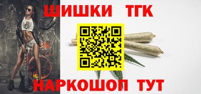 бутик Гусь-Хрустальный