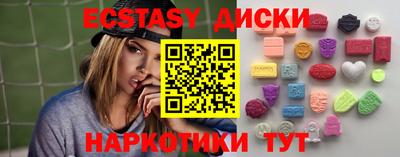 бутик Гусь-Хрустальный