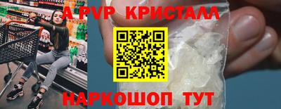 бутик Гусь-Хрустальный