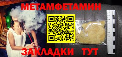 PSILOCYBIN Гусиноозёрск