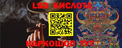 бутик Гусь-Хрустальный